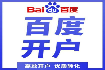 百度竞价排名推广：快速提升网站流量的技巧