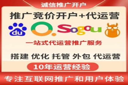 百度推广服务费案例：让品牌快速崛起的秘诀